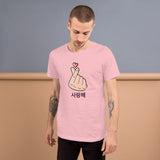 Love Gesture Unisex T-shirt