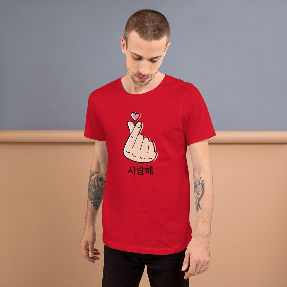 Love Gesture Unisex T-shirt