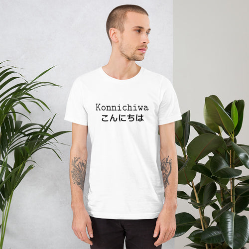 Konnichiwa Unisex t-shirt